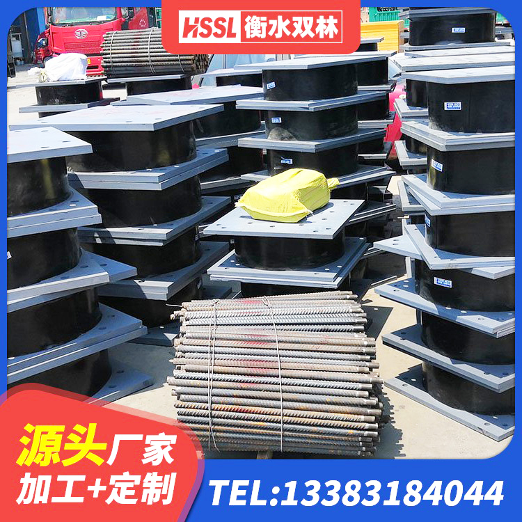 东川区水平分散型隔震支座 东川区建筑铅芯橡胶防震支座定制源头工厂 东川区隔震支座LRB型源头工厂 东川区铅芯隔震支座哪里便宜 - 第3张