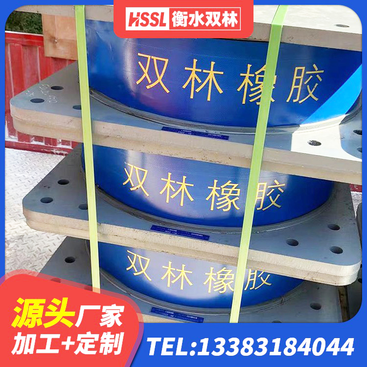 东川区水平分散型隔震支座 东川区建筑铅芯橡胶防震支座定制源头工厂 东川区隔震支座LRB型源头工厂 东川区铅芯隔震支座哪里便宜 - 第2张