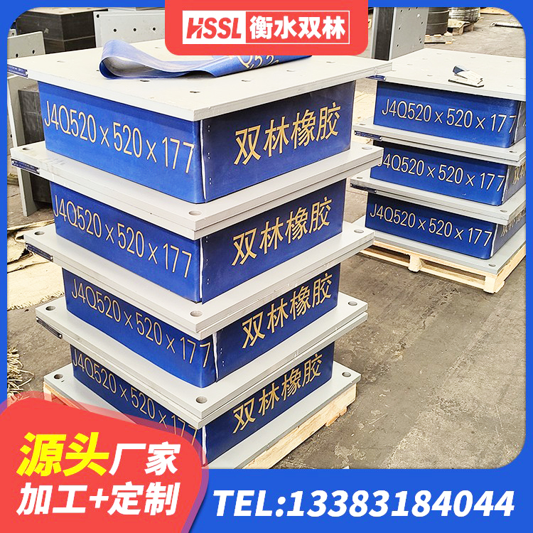 东川区LNR水平力分散型隔震支座什么价格 东川区建筑水平力分散力型橡胶隔震支座LNR源头工厂 东川区建筑高阻尼隔震支座HDR600厂家 东川区建筑橡胶隔震支座的厂家 - 第7张