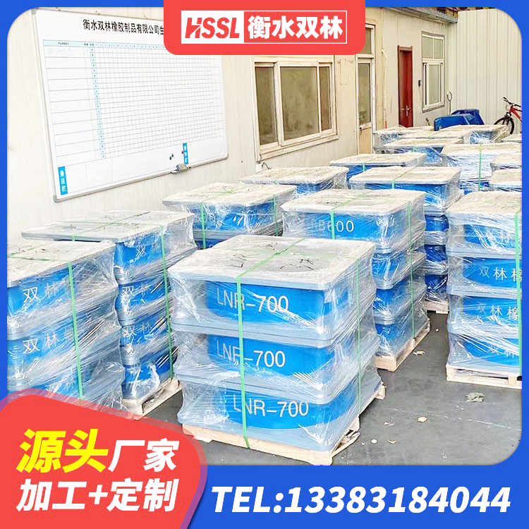 东川区分散型橡胶隔震支座厂家 东川区LNR1300橡胶支座生产厂家 东川区建筑组合隔震支座源头工厂 东川区建筑铅芯橡胶隔震支座LRB源头工厂 - 第5张