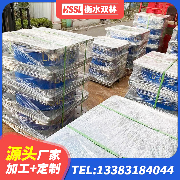 东川区LRB600隔震支座厂家 东川区建筑橡胶隔震支座厂生产厂家 东川区建筑矩形高阻尼橡胶隔震支座源头工厂 东川区LNR水平分散形橡胶隔震支座厂家 - 第7张