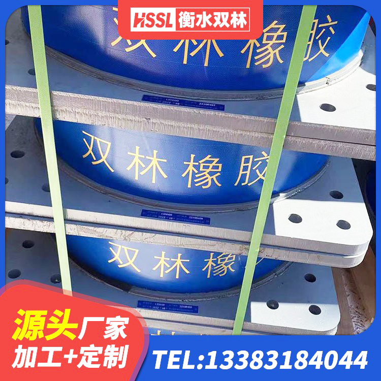东川区建筑楼梯叠层橡胶隔震支座源头工厂 东川区高阻尼橡胶隔震支座HDR(Ⅰ)-D395×177-G1.0厂家 东川区建筑铅芯隔震支座厂商 东川区高阻尼支座减震支座厂家 - 第7张