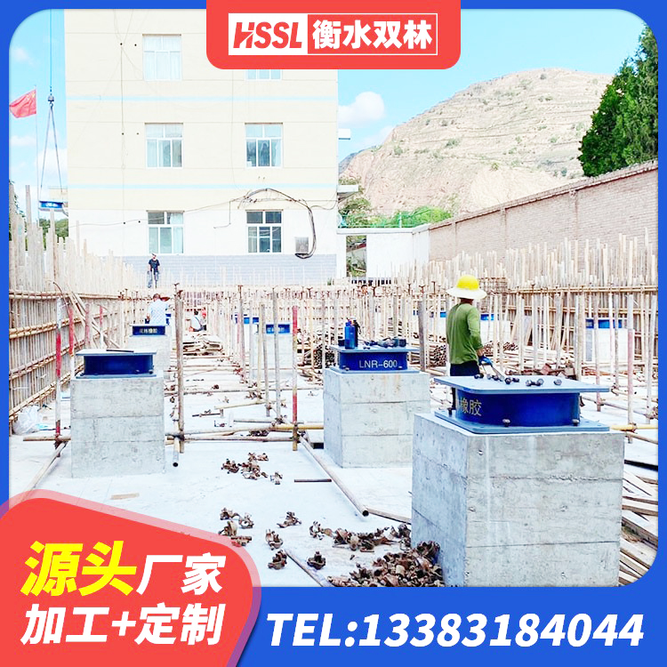 东川区隔震支座LNR700-Ⅱ源头工厂 东川区LRB隔震支座1300(II型)源头工厂 东川区铅芯防震支座商家 东川区HDR700高阻尼支座源头工厂 - 第4张