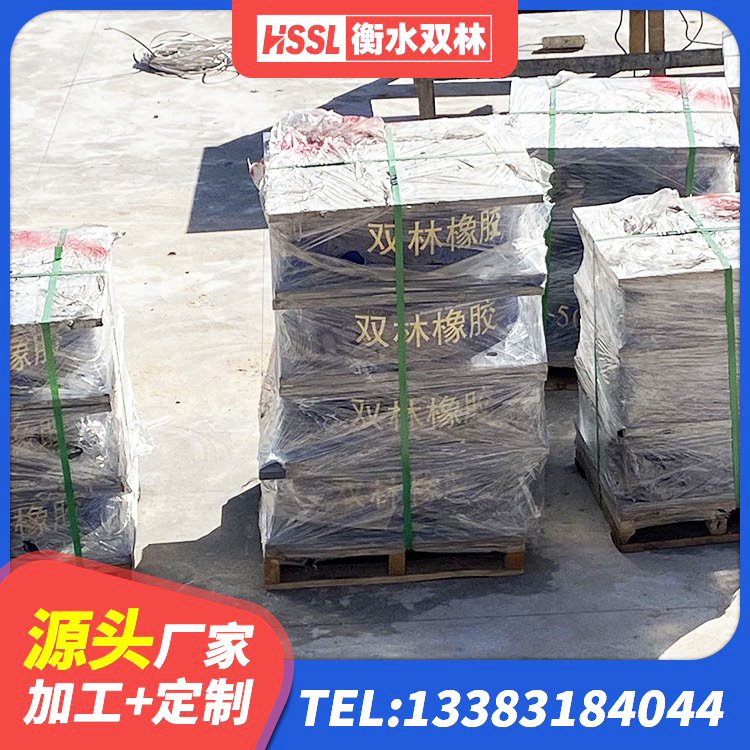 东川区抗震支座定制厂家 东川区建筑隔震支座制造商厂家 东川区HDR500支座源头工厂 东川区水平力分散型LNR橡胶支座 - 第4张