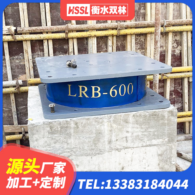 东川区LNR600隔震橡胶支座源头工厂 东川区LNR1200建筑隔震支座生产厂家 东川区LNR橡胶隔震支座报价 东川区LRB隔震支座700厂家 - 第8张
