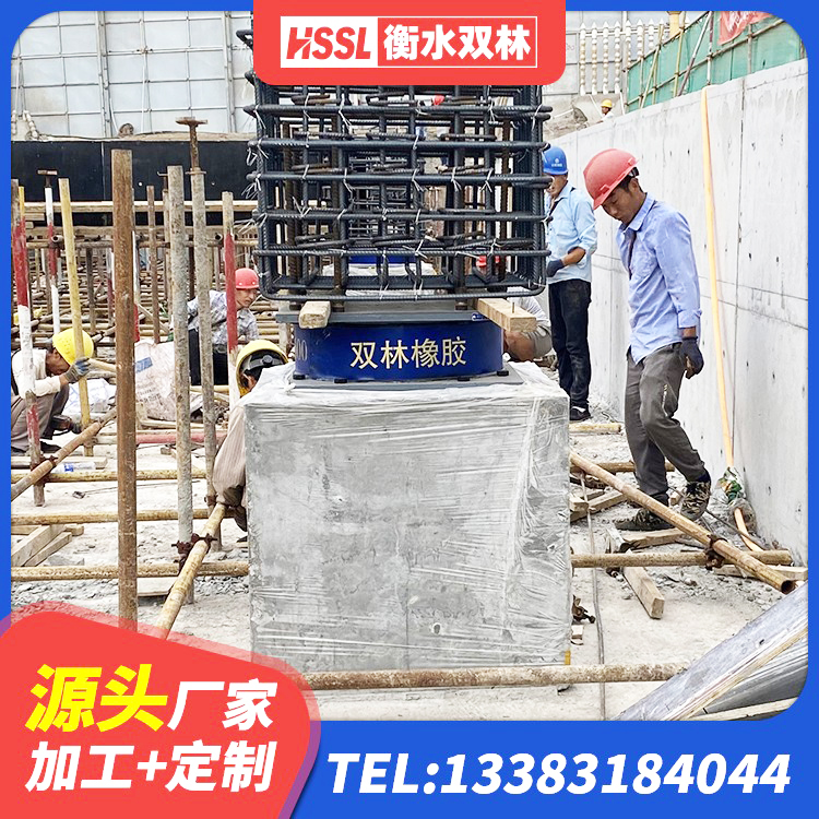东川区隔震支座LNR700-Ⅱ源头工厂 东川区LRB隔震支座1300(II型)源头工厂 东川区铅芯防震支座商家 东川区HDR700高阻尼支座源头工厂 - 第6张