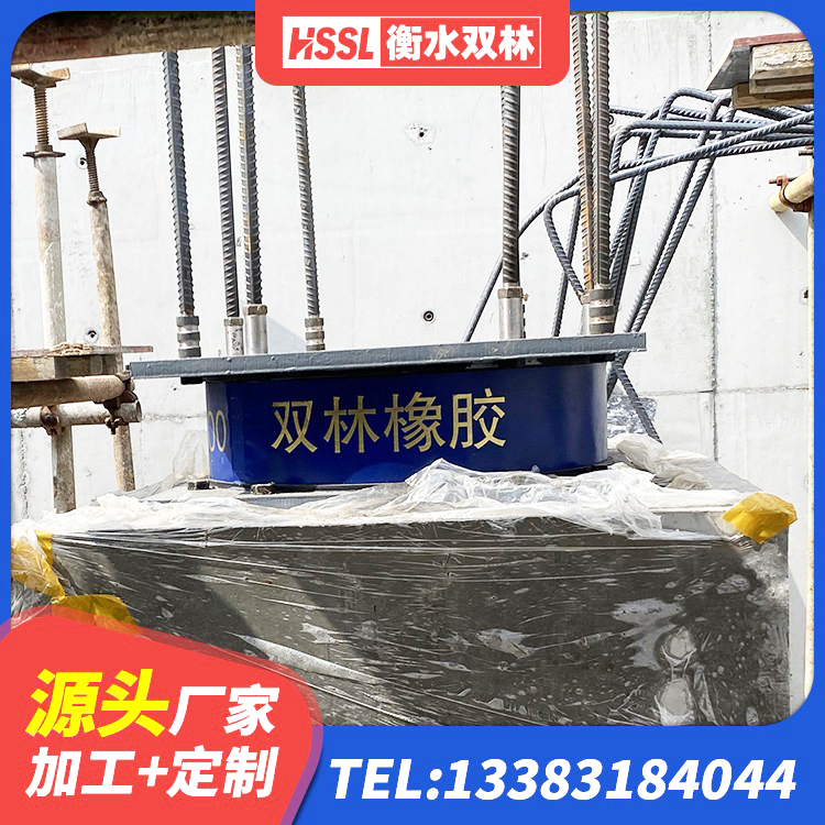 东川区高阻尼HDR隔震支座厂家 东川区建筑橡胶建筑隔震支座厂家 东川区LNR橡胶隔震支座D420源头工厂 东川区减震橡胶隔震支座厂商 - 第6张