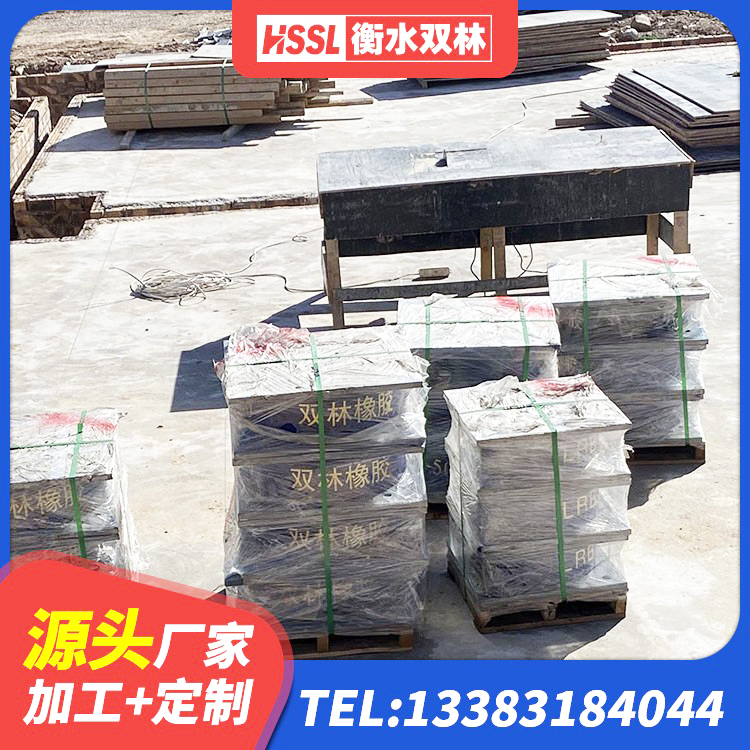 东川区高阻尼HDR隔震支座厂家 东川区建筑橡胶建筑隔震支座厂家 东川区LNR橡胶隔震支座D420源头工厂 东川区减震橡胶隔震支座厂商 - 第5张