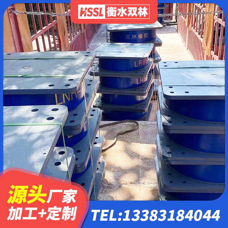 东川区高阻尼HDR隔震支座厂家 东川区建筑橡胶建筑隔震支座厂家 东川区LNR橡胶隔震支座D420源头工厂 东川区减震橡胶隔震支座厂商 - 第7张