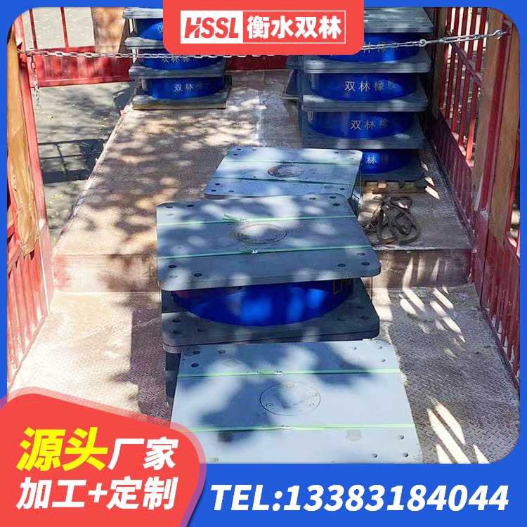 东川区LRB橡胶隔震支座900(II型)生产厂家 东川区LRB600隔震支座 东川区LRB1100铅芯支座厂家 东川区LRB橡胶隔震支座1100厂家 - 第5张