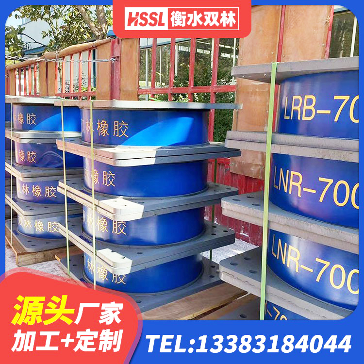东川区房屋橡胶隔震支座厂家电话 东川区橡胶隔震支座生产厂家-套厂家 东川区LRB1200铅芯支座多少钱 东川区J4Q铅芯橡胶隔震支座厂家 - 第8张