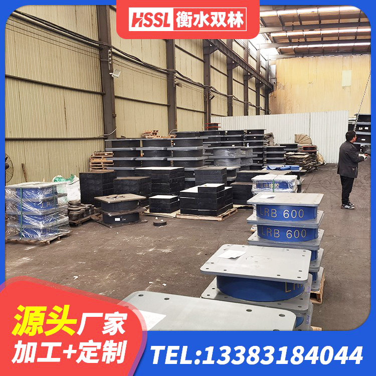 东川区LNR600隔震橡胶支座源头工厂 东川区LNR1200建筑隔震支座生产厂家 东川区LNR橡胶隔震支座报价 东川区LRB隔震支座700厂家 - 第4张