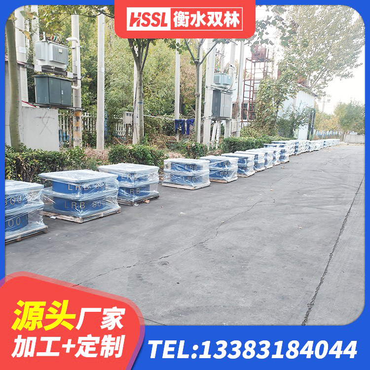东川区LRB橡胶隔震支座900(II型)生产厂家 东川区LRB600隔震支座 东川区LRB1100铅芯支座厂家 东川区LRB橡胶隔震支座1100厂家 - 第2张
