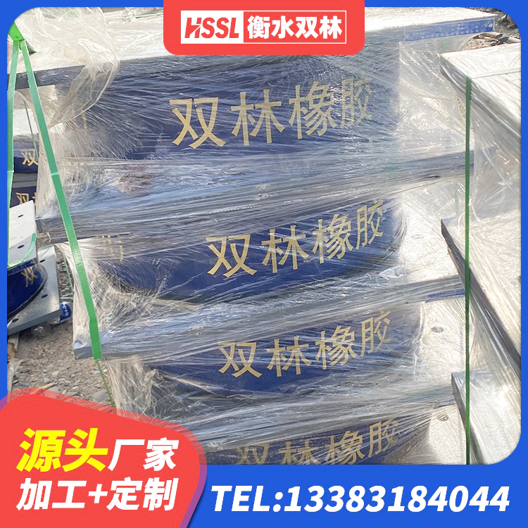 东川区橡胶隔震垫支座多少钱 东川区LNR1500橡胶支座什么价格 东川区LNR橡胶隔震支座1300 东川区LNR300橡胶隔震支座什么价格 - 第6张