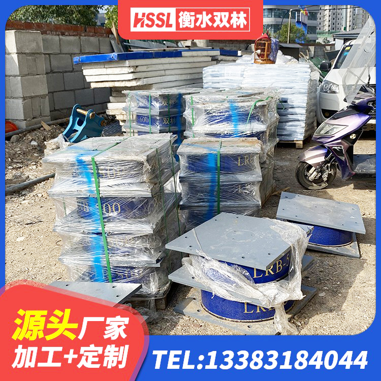 东川区隔震支座LNR700-Ⅱ源头工厂 东川区LRB隔震支座1300(II型)源头工厂 东川区铅芯防震支座商家 东川区HDR700高阻尼支座源头工厂 - 第1张